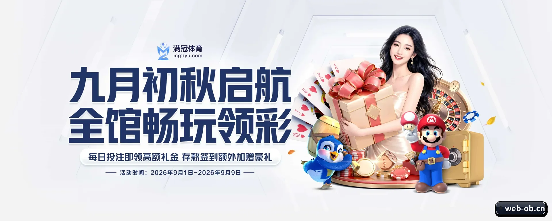 欧博官网 APP
