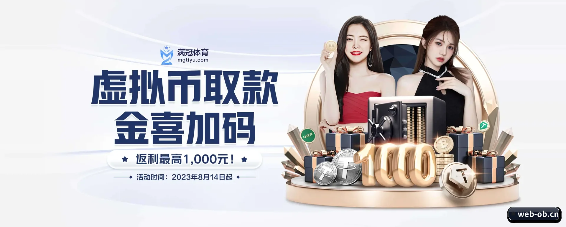 每个板块围绕一个运动种类展开