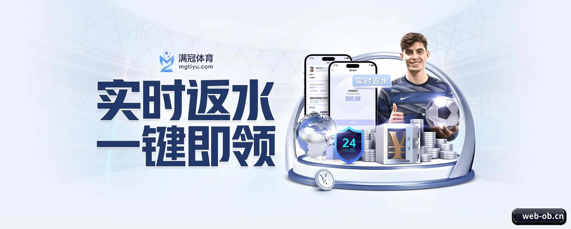 品牌创办 - 欧博官网正式创立,获得国际有资质的机构颁发的合法运营资格,开启华人在线休闲娱乐新篇章。
