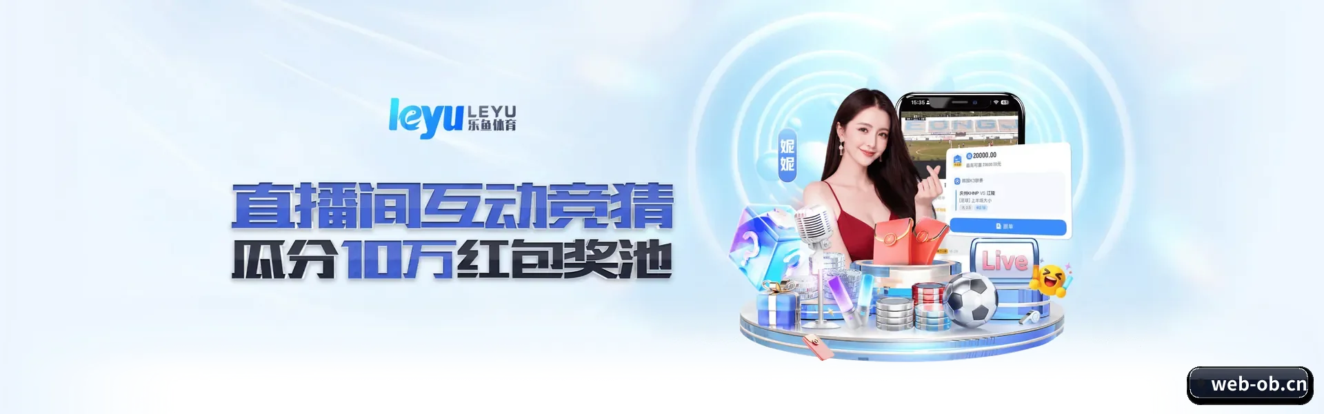 欧博官网 APP